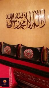 من جديد...صالونات مغربية غاية في الجمال بديكورات الخط العربي