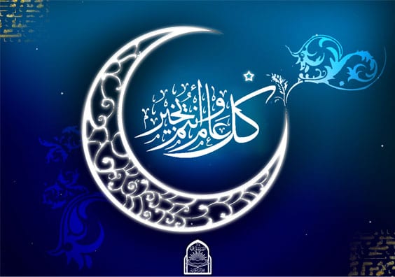 وزارة الأوقاف والشؤون الإسلامية تعلن عن يوم عيد الفطر