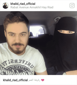 المقرئ خالد رياض.... في أول ظهور له مع زوجته بعد الزواج !!