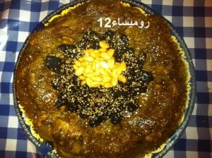 طريقتي لي كولشي كيحماق عليها فطياب اللحم ديال العراضات طريقتي لي كولشي كيحماق عليها فطياب اللحم ديال العراضات