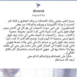 أحلام شرف الدين تخرج عن صمتها و تكشف لجمهورها سبب خلعها الحجاب!!!