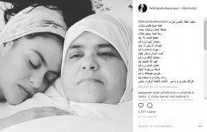 الفنانة المغربية فاطمة الزهراء بناصر رفقة والدتها لأول مرة ...كيف جاتكم ؟؟