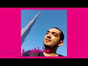 بالصور : لن تصدقوا شكل الفنان عثمان التقي " جمال " في سلسلة لالة فاطمة بعدما أصبح شابا !!!