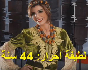 لأول مرة تعرفي على العمر الحقيقي للفنانات المغربيات !!!