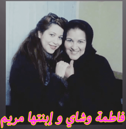 فاطمة وشاي الممثلة المغربية التي لا تحابي أحدا