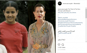 شاهد صور الأميرة لالة مريم وهي طفلة التي أثارت إعجاب رواد مواقع التواصل الاجتماعي!!