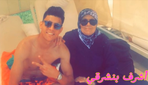 لاعبوا المنتخب المغربي رفقة أمهاتهم ... وراء كل لاعب كبير امراة لاعبوا المنتخب المغربي رفقة أمهاتهم ... وراء كل لاعب كبير امراة