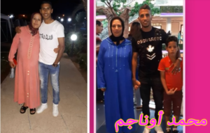 لاعبوا المنتخب المغربي رفقة أمهاتهم ... وراء كل لاعب كبير امراة لاعبوا المنتخب المغربي رفقة أمهاتهم ... وراء كل لاعب كبير امراة