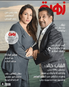 بالفيديو والصور :اول ظهور واضح لزوجة فنان الراي الشاب خالد المغربية في اول جلسة تصوير لهما