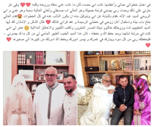 بالصور: عبد الإله بنكيران يحتفل بحفل زفاف داخل منزله