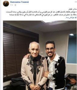 اب المغاربة عبد الرؤوف في المستشفى وابنه يؤكد أن حالته "جد خطيرة"