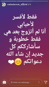 أمينة كرم تتحدث عن زواجها و تشارك الجمهور خاتمها المميز أمينة كرم تتحدث عن زواجها و تشارك الجمهور خاتمها المميز