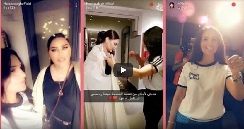 بالفيديو..حسناء زلاغ تفاجئ الفنانة أحلام بهدايا ثمينة من الثرات المغربي