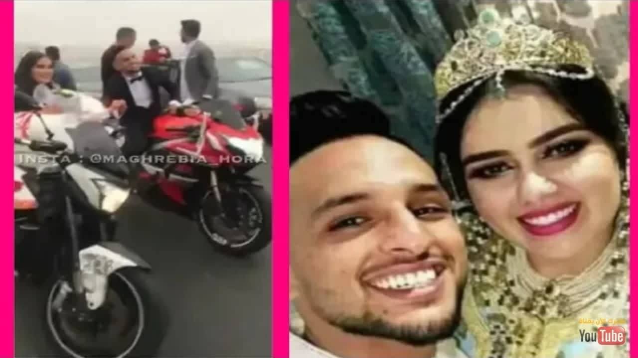 بالفيديو..اللاعب المغربي وديع دوك ينهي حفل زفافة بطريقة مغايرة