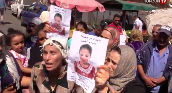 اختفاء طفلة في ضروف غامضة والفايسبوكيون يطلقون حملة "كلنا خديجة"