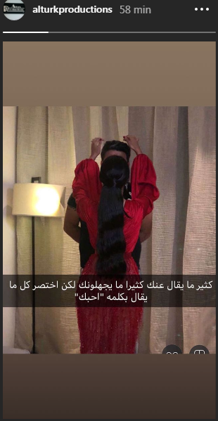 بالصورة..محمد الترك يرد على شائعة طلاقه من زوجته دنيا بطمة بطريقته الخاصة