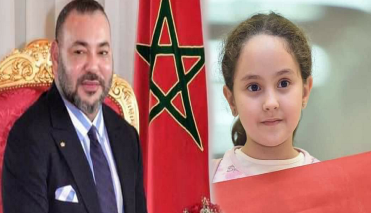 هذا ما قاله الملك محمد السادس للطفلة مريم أمجون بعد حصولها على لقب القراءة العربية