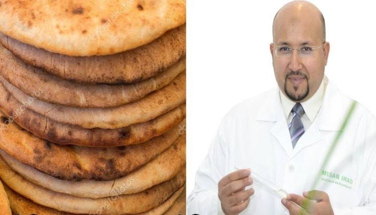 من اليوم لن ترمي بقايا الخبز اليابس بعد وصفة الدكتور عماد ميزاب لتبييض البشرة الدهنية و سد المسام